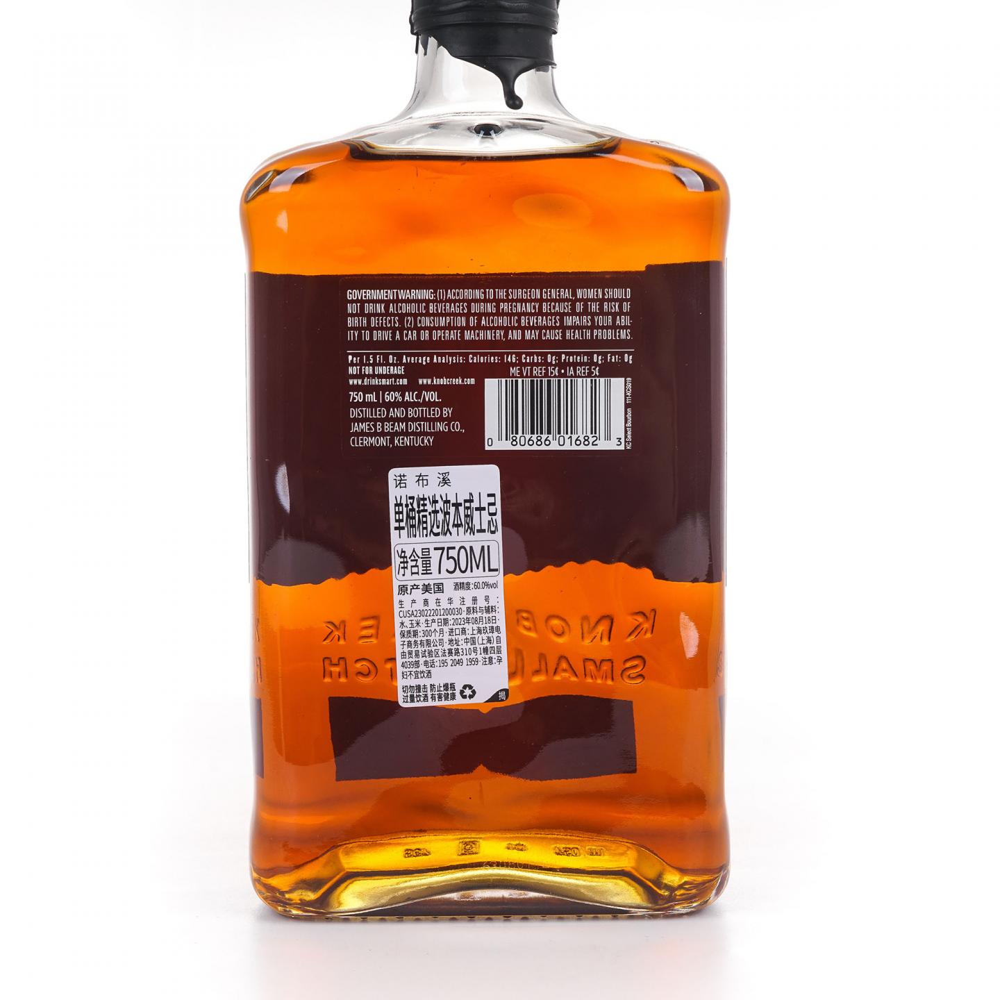 Knob Creek 诺布溪 2014-2023 Single Barrel 波本威士忌 Small Batch 750ml