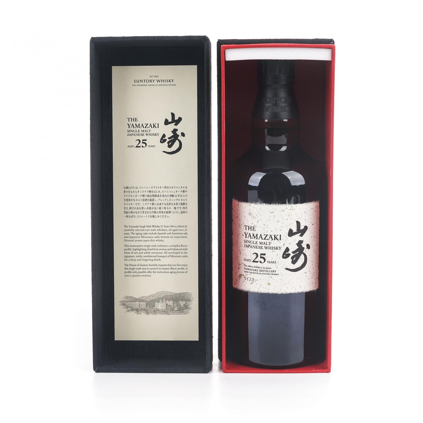 山崎 25年 新版 礼盒