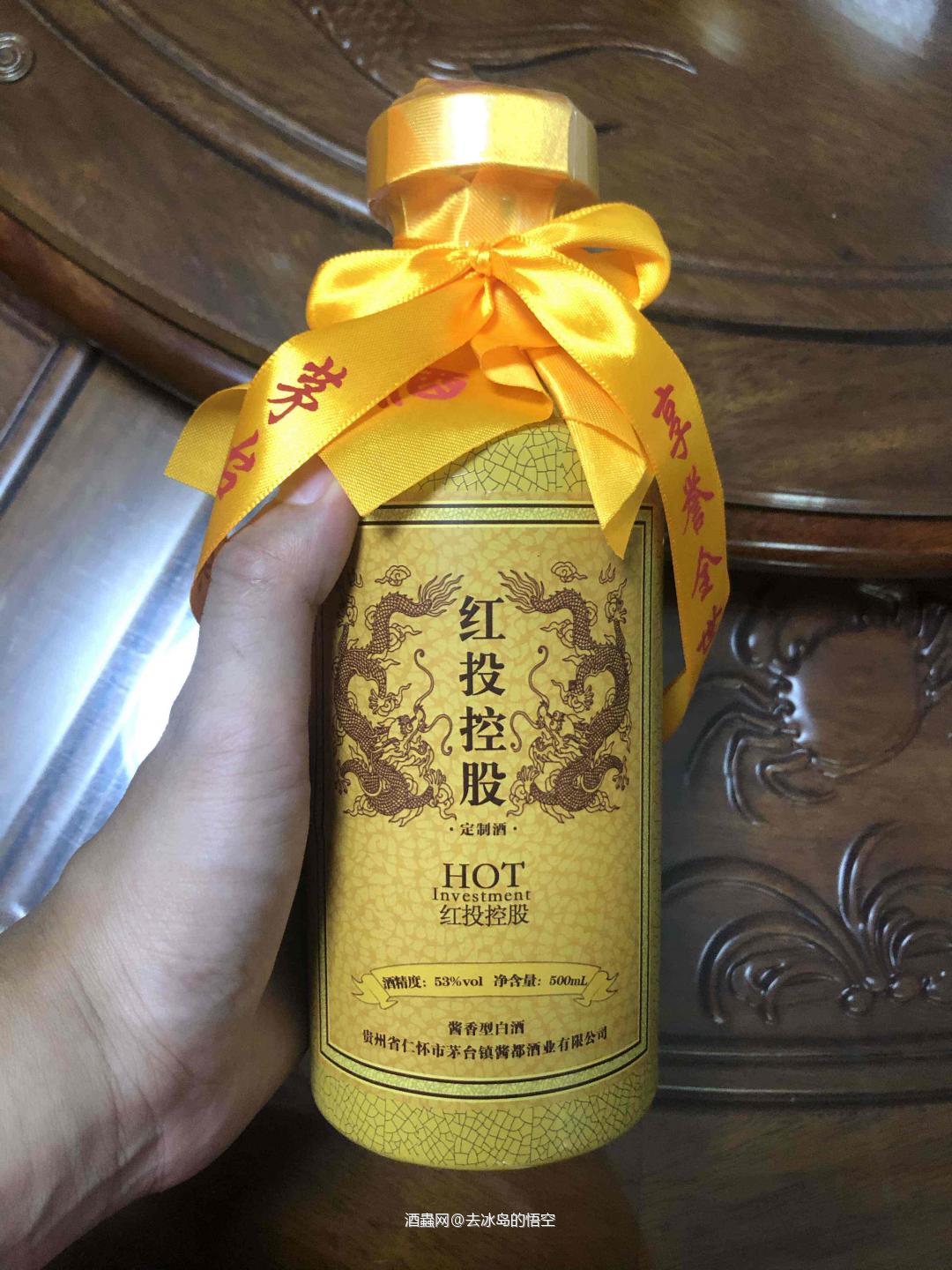 这酒好喝吗