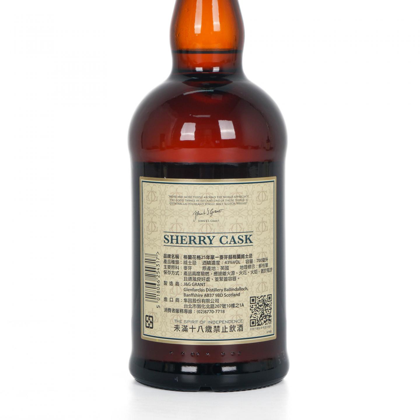 Glenfarclas 格兰花格 25年 圆筒