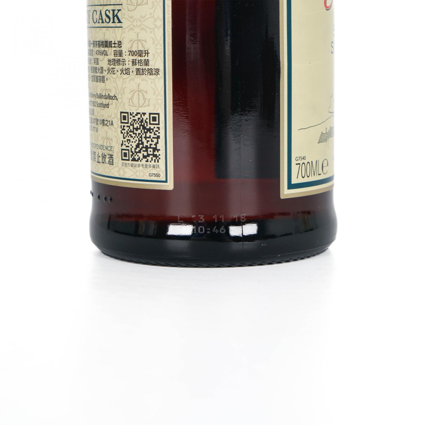 Glenfarclas 格兰花格 25年 圆筒