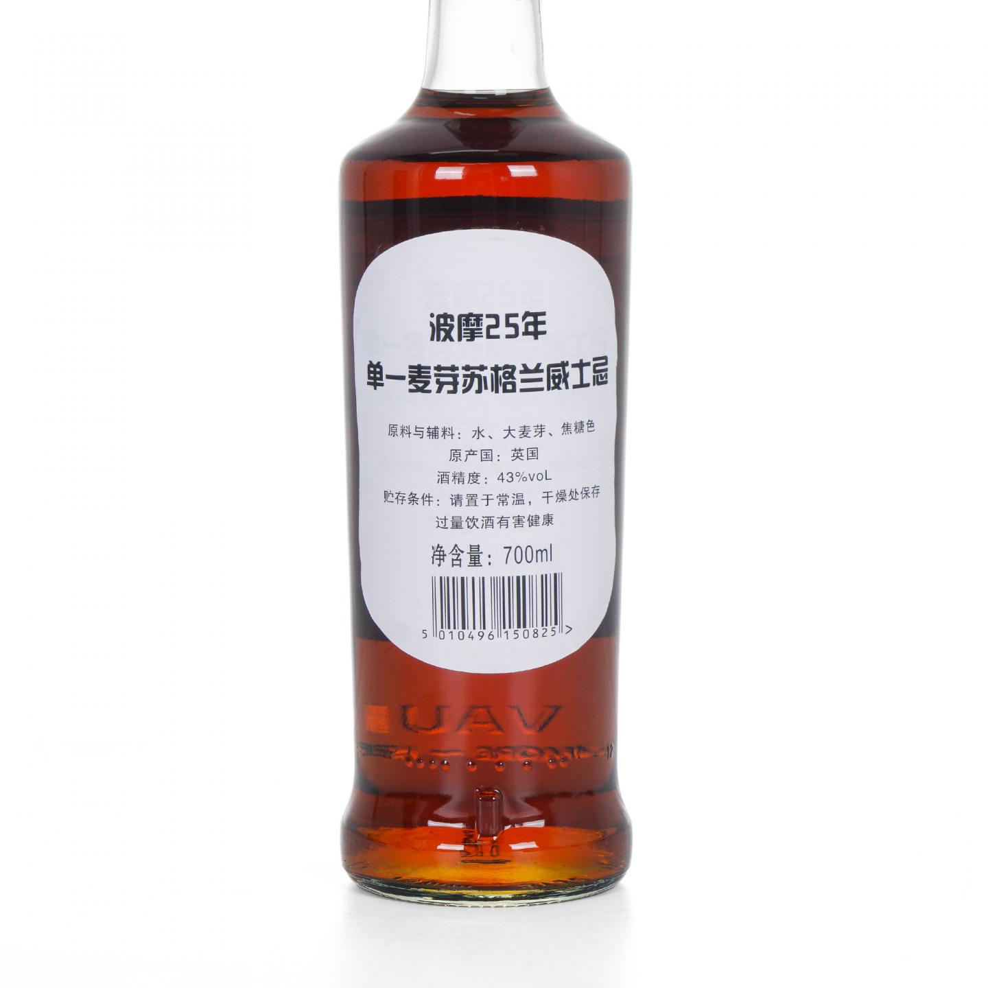 Bowmore 波摩 25年 单一麦芽 礼盒