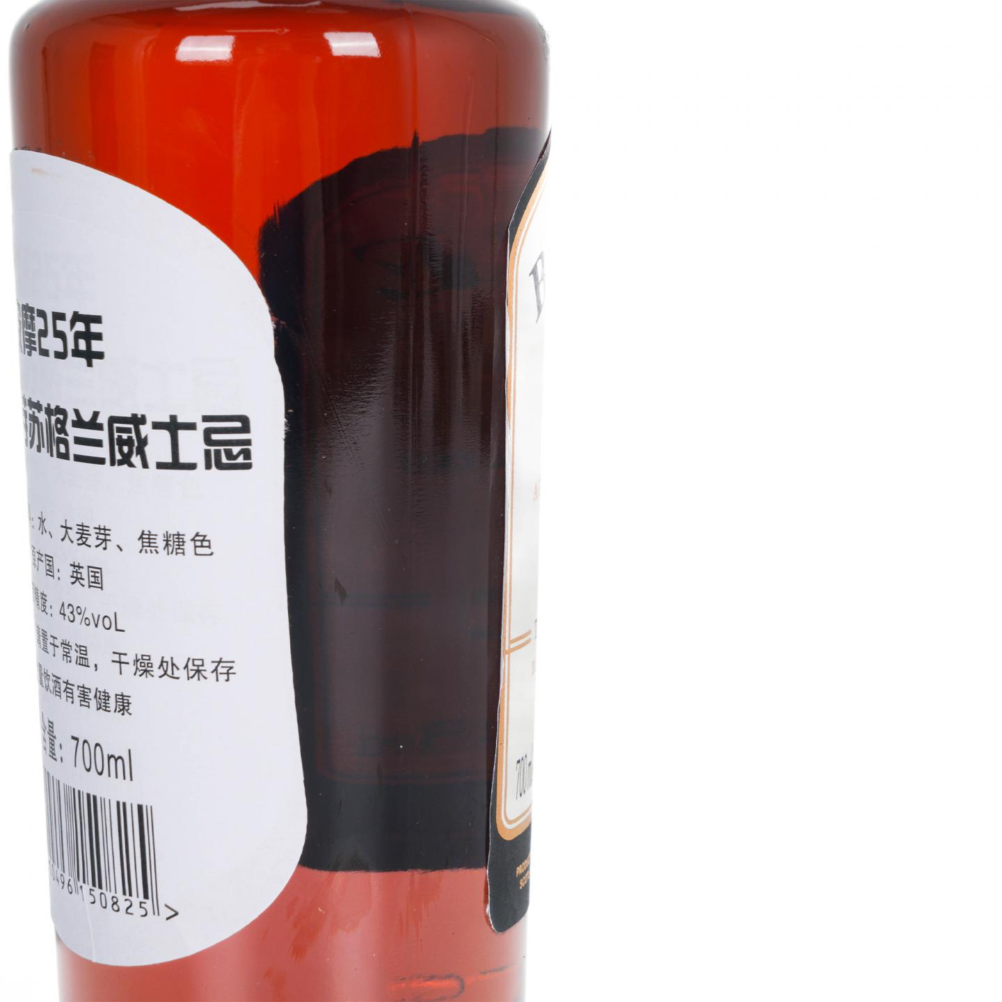 Bowmore 波摩 25年 单一麦芽 礼盒