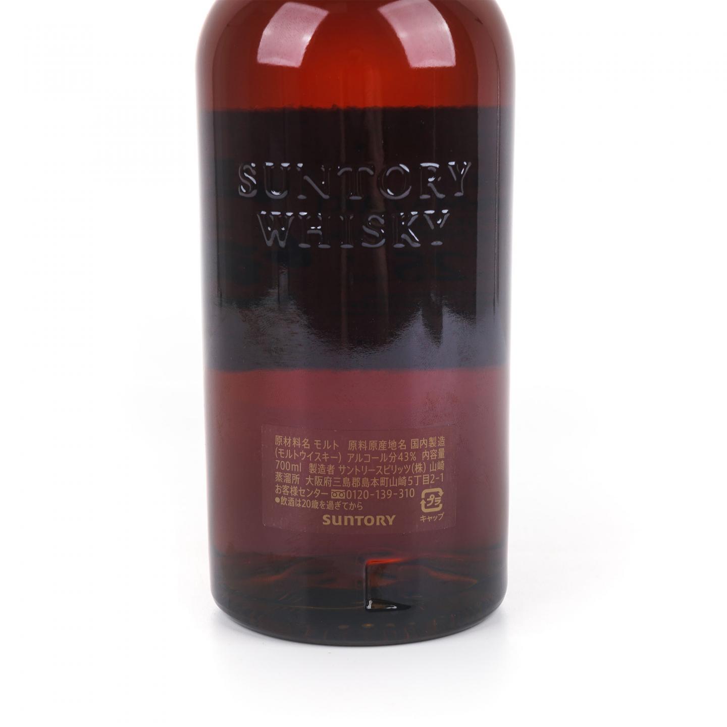 山崎 25年 新版 礼盒 700ml