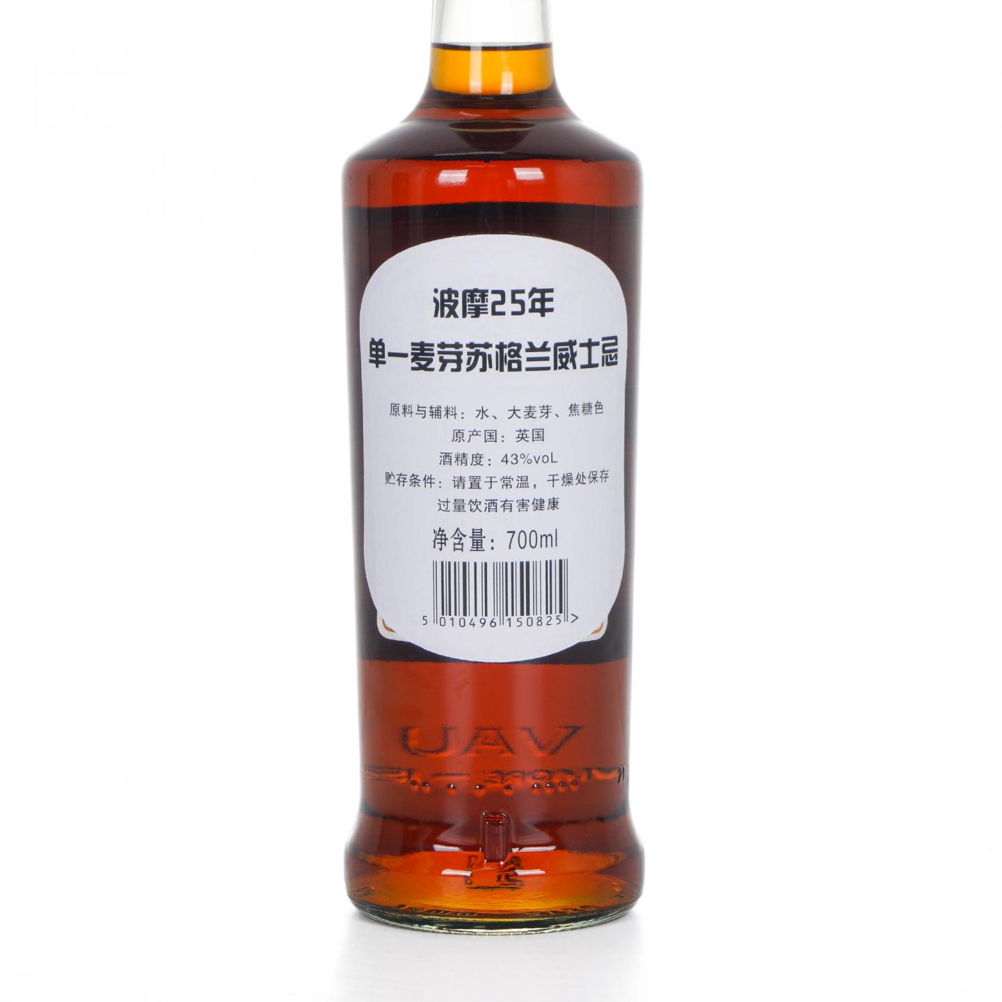 Bowmore 波摩 25年 礼盒 43%Vol.