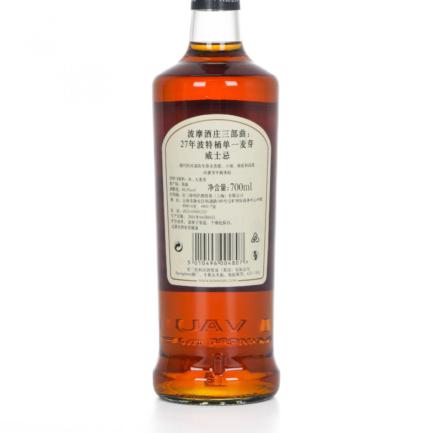 Bowmore 波摩 27年 2018 酒庄三部曲之三 行货