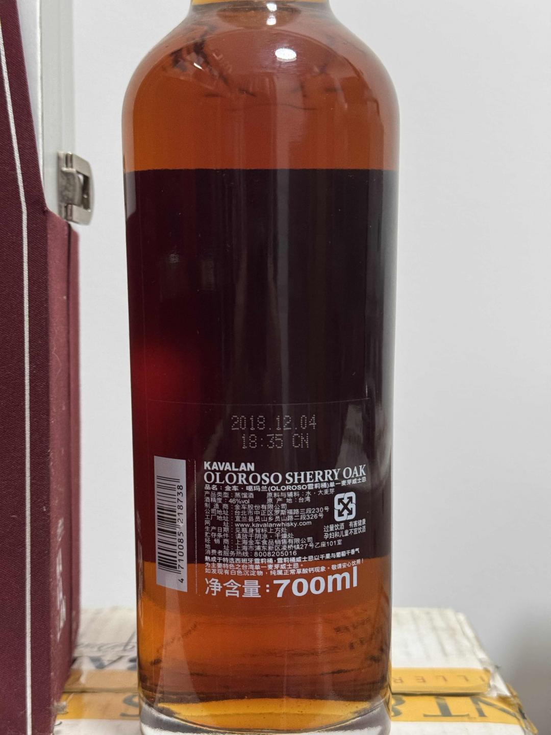 噶玛兰雪莉桶 2018年老酒 行货