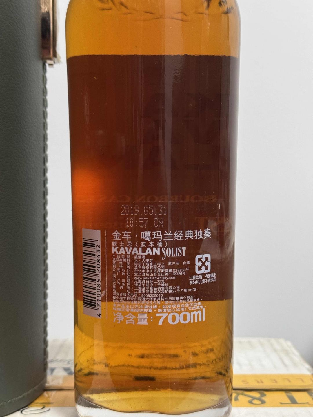 噶玛兰波本桶 B13 2019年老酒 行货