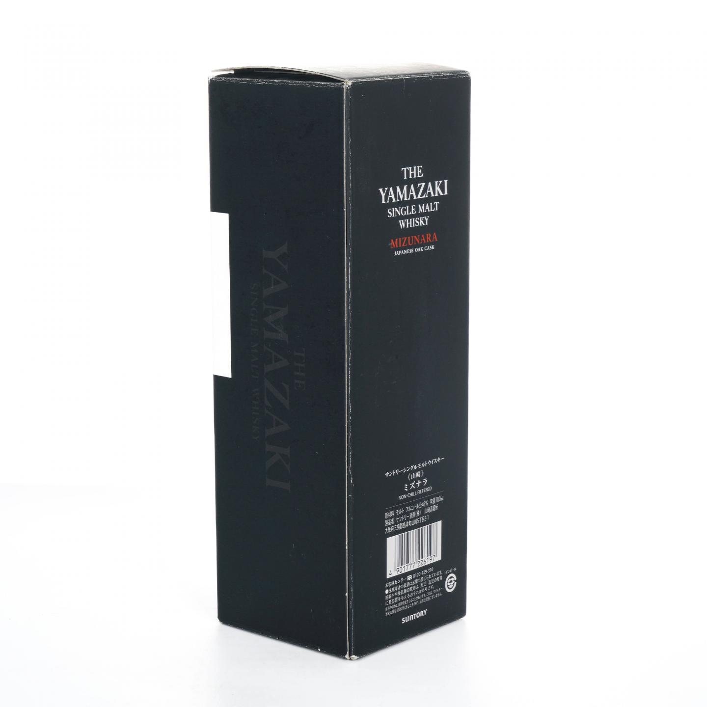 山崎 2011/2012 水楢桶 2瓶组