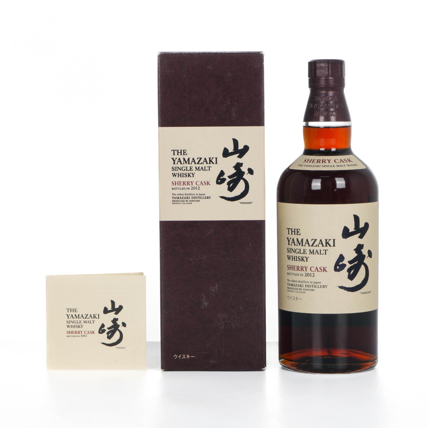 山崎 雪莉桶 2012版