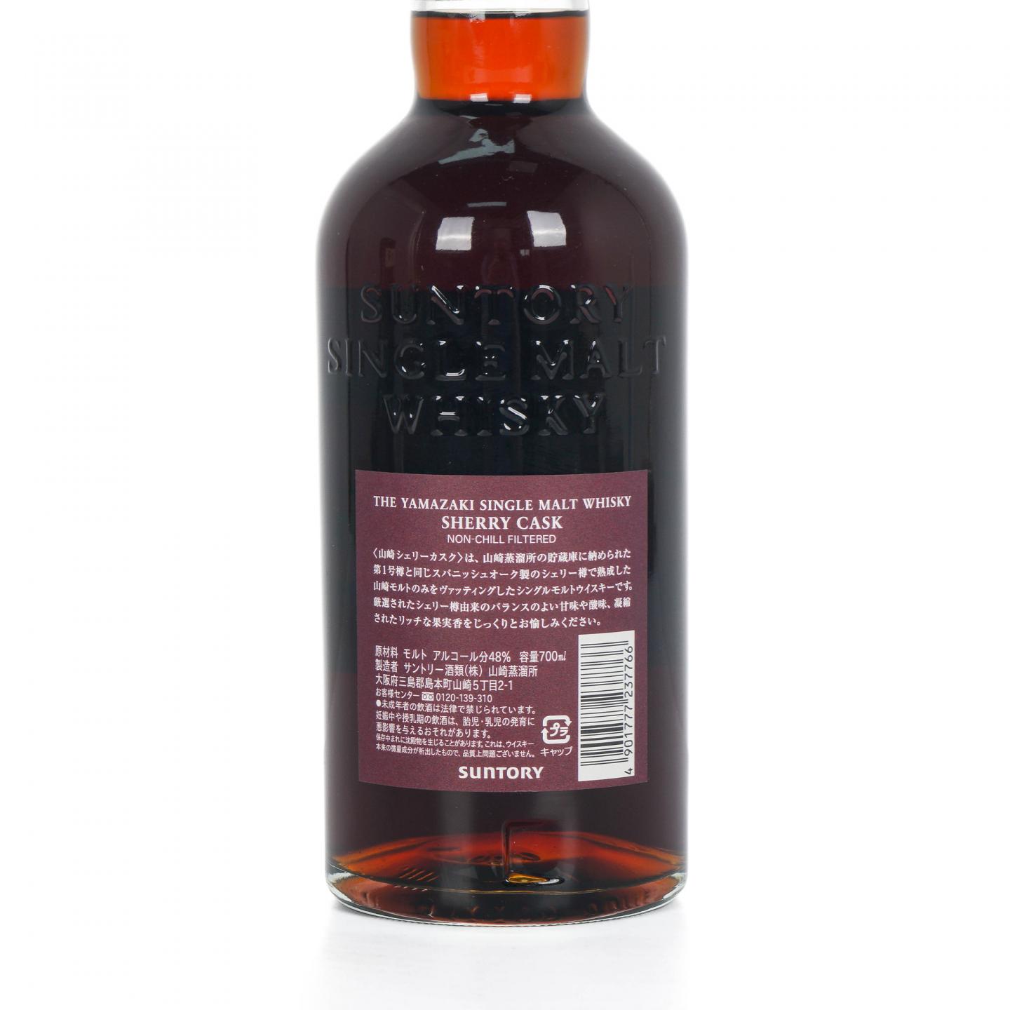 山崎 雪莉桶 2012版 48%Vol.