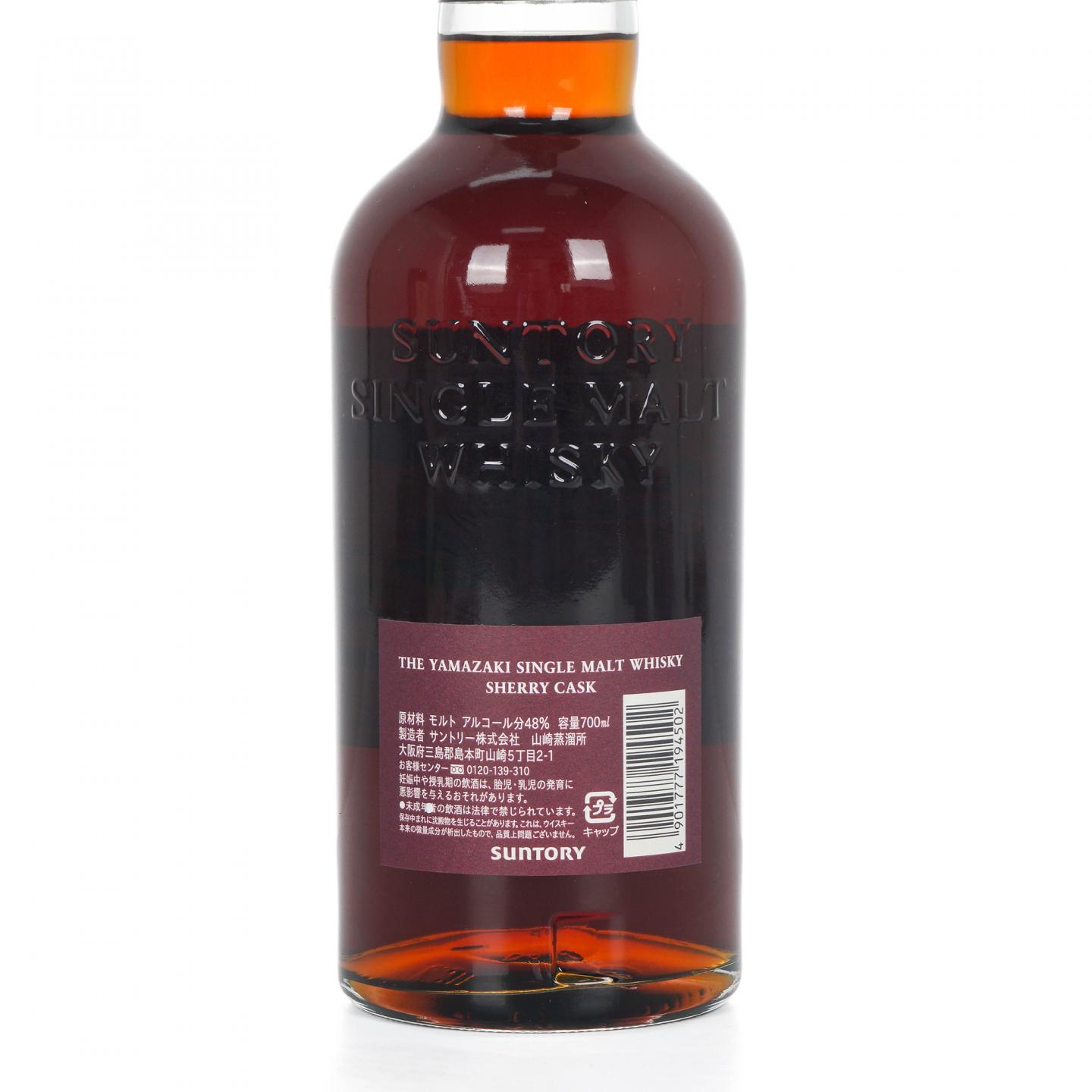 山崎 雪莉桶 2009 首版