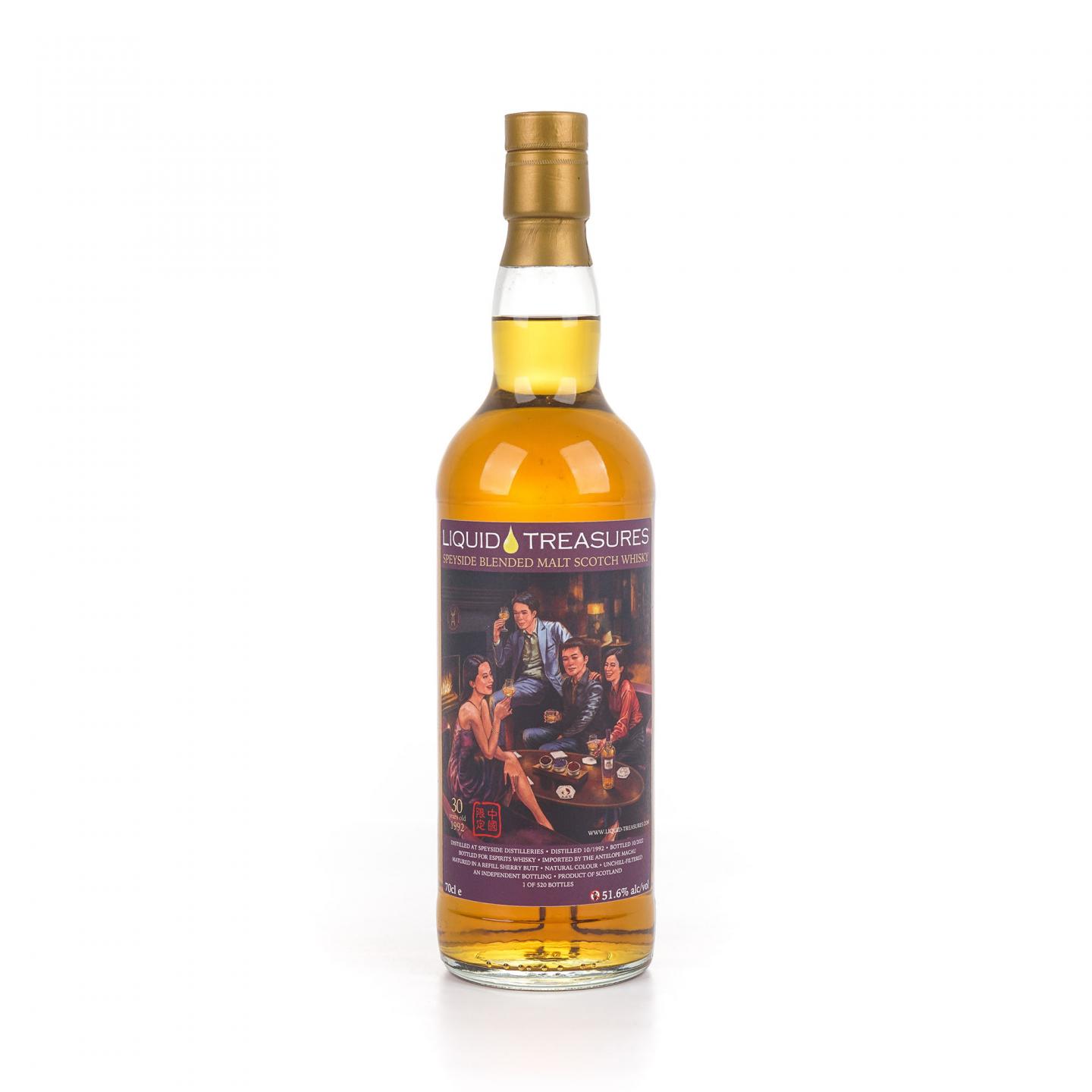 Speyside 30年 1992-2022 中国限定 调和