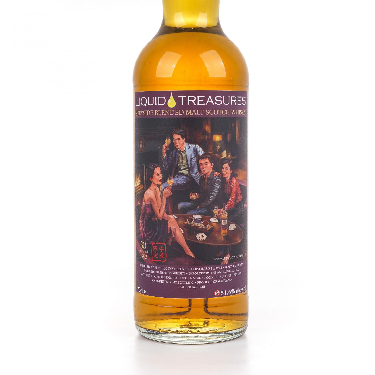 Speyside 30年 1992-2022 中国限定 调和