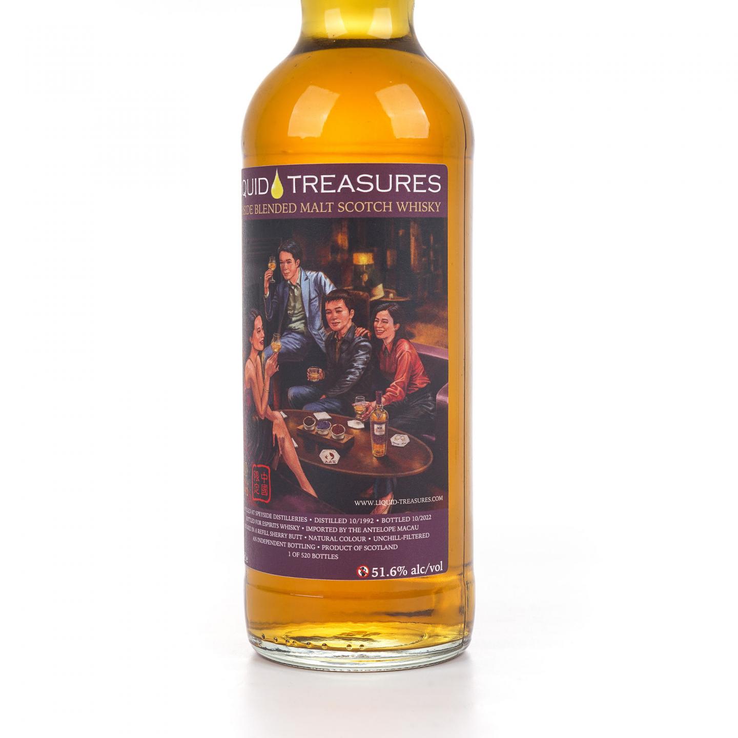 Speyside 30年 1992-2022 中国限定 调和