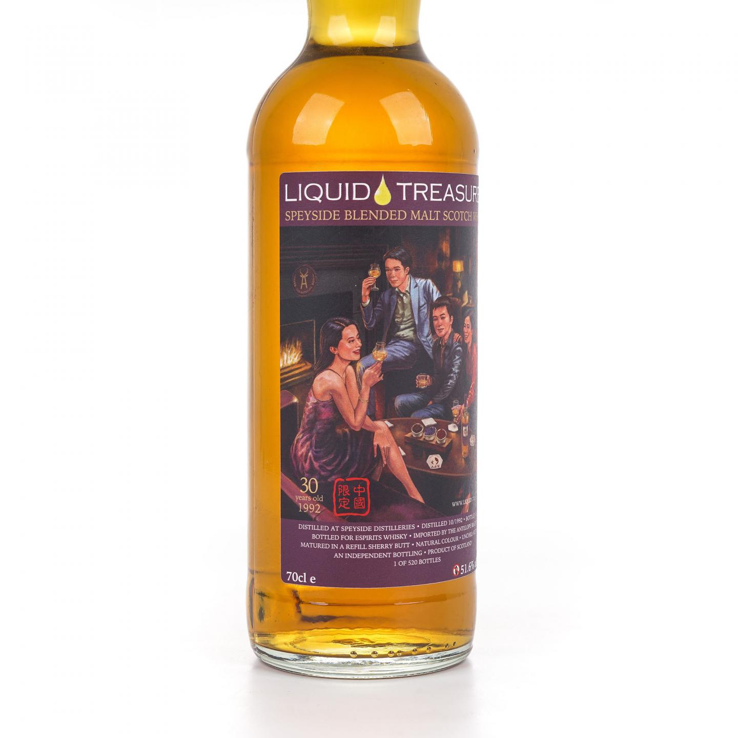 Speyside 30年 1992-2022 中国限定 调和