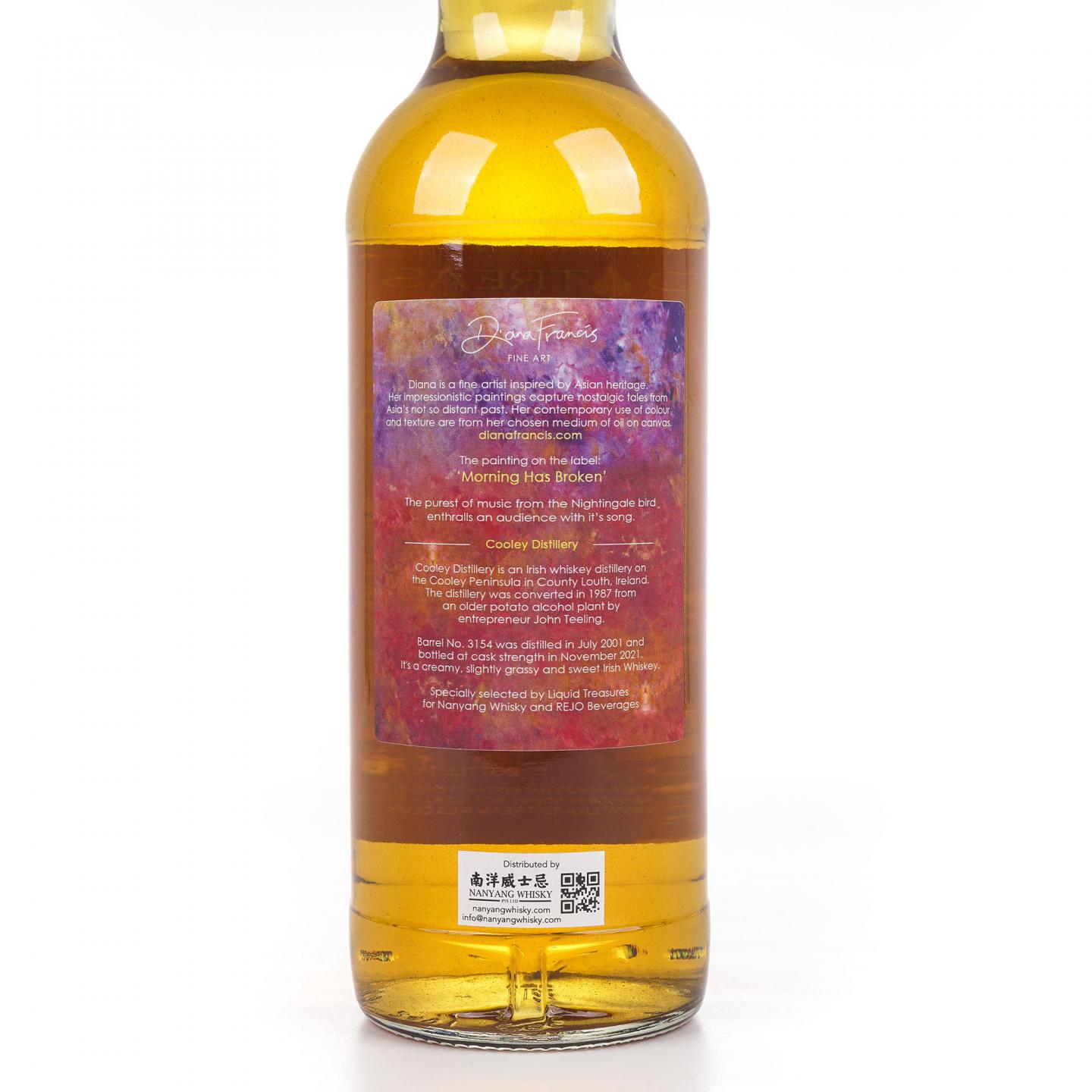 Cooley 库利 20年 2001-2021 LT