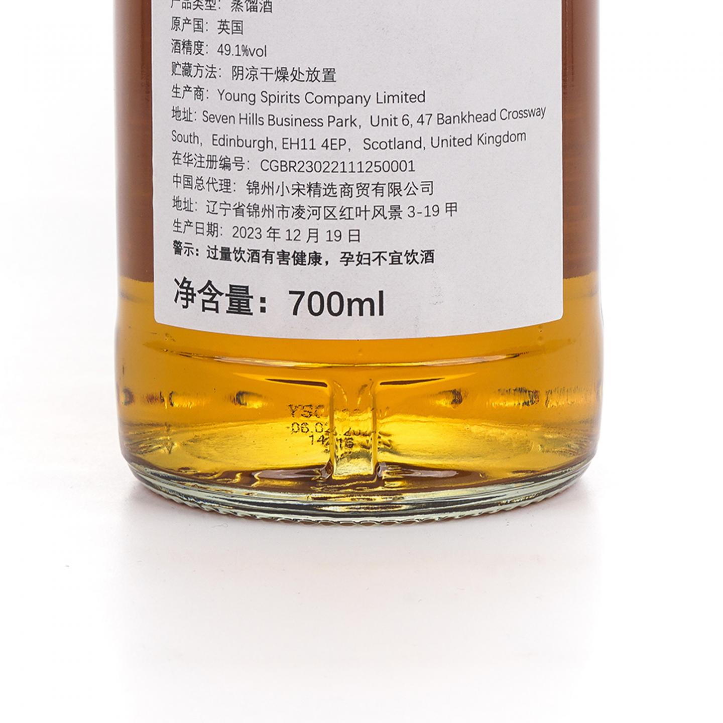 Burnside 1996-2023 百富汤匙桶#20 NSpS