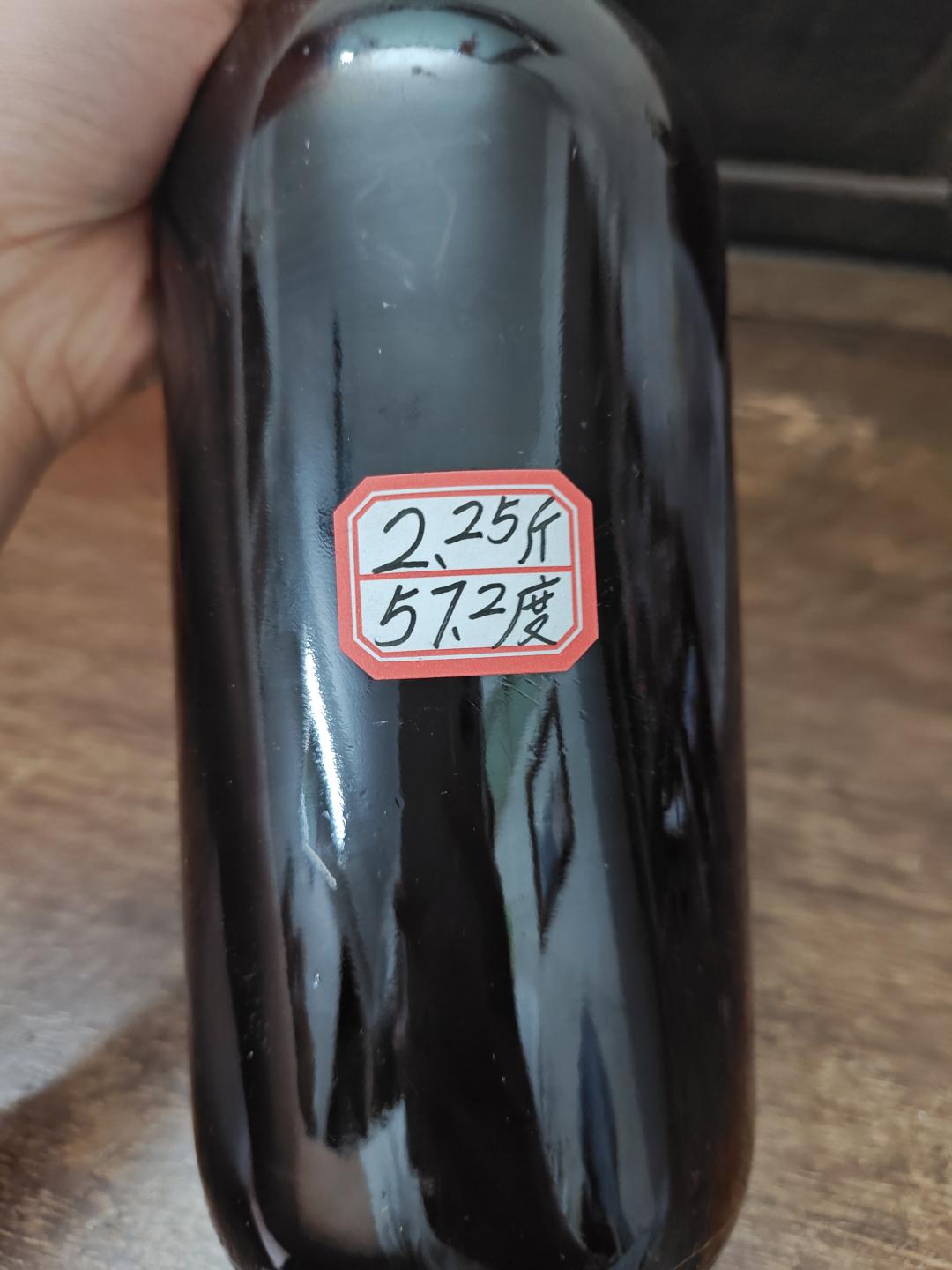 90年代摩根船长黑朗姆，57.2°，1.125L