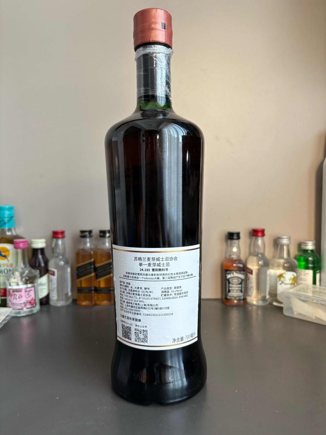 Smws协会麦卡伦16年24.185全程雪莉桶