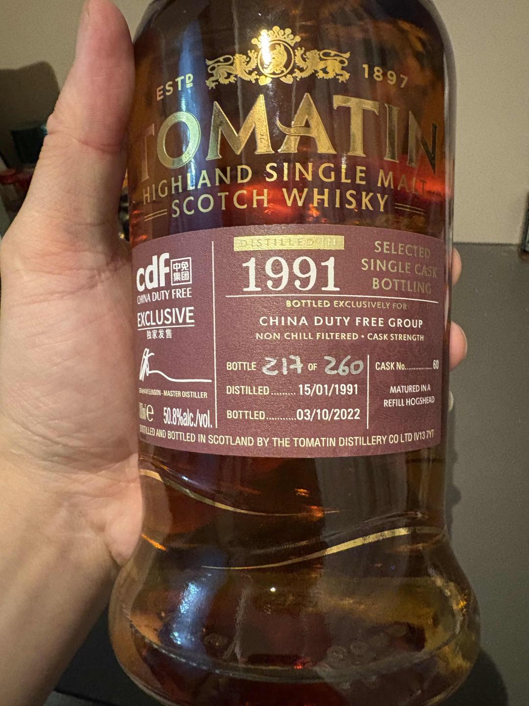 汤马丁31年雪莉单桶1991-2022