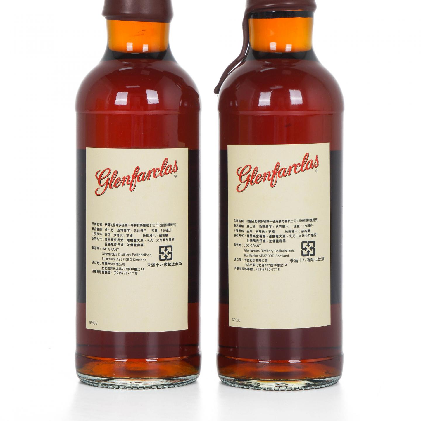 Glenfarclas 格兰花格 2002-2014 单桶#3780 2瓶组*350ml