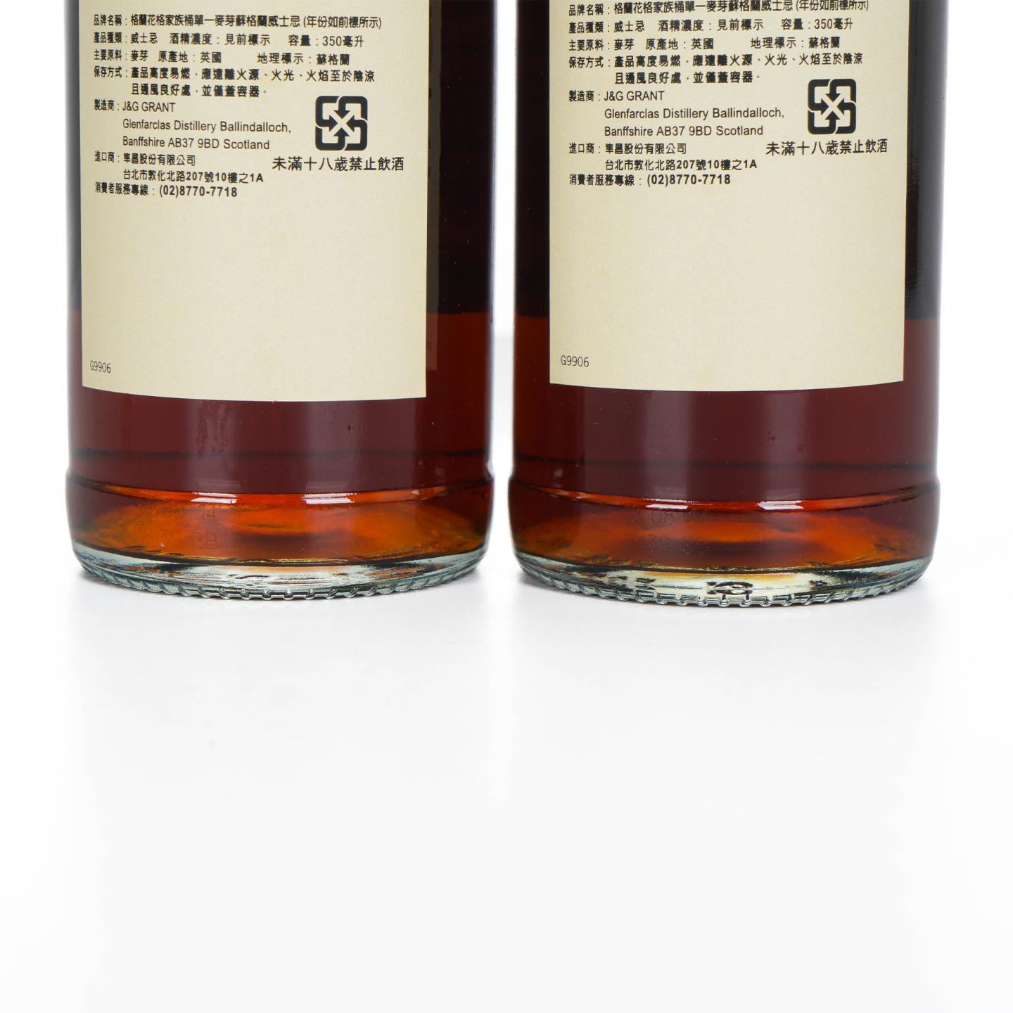 Glenfarclas 格兰花格 2002-2014 单桶#3780 2瓶组*350ml