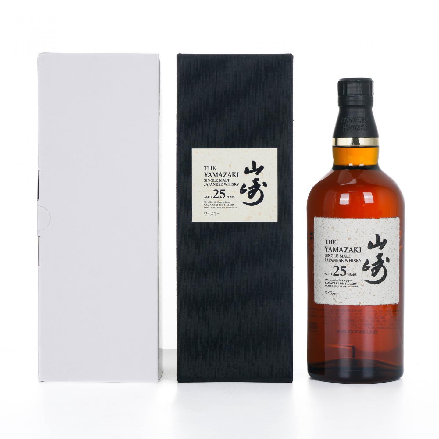 山崎 25年 新版