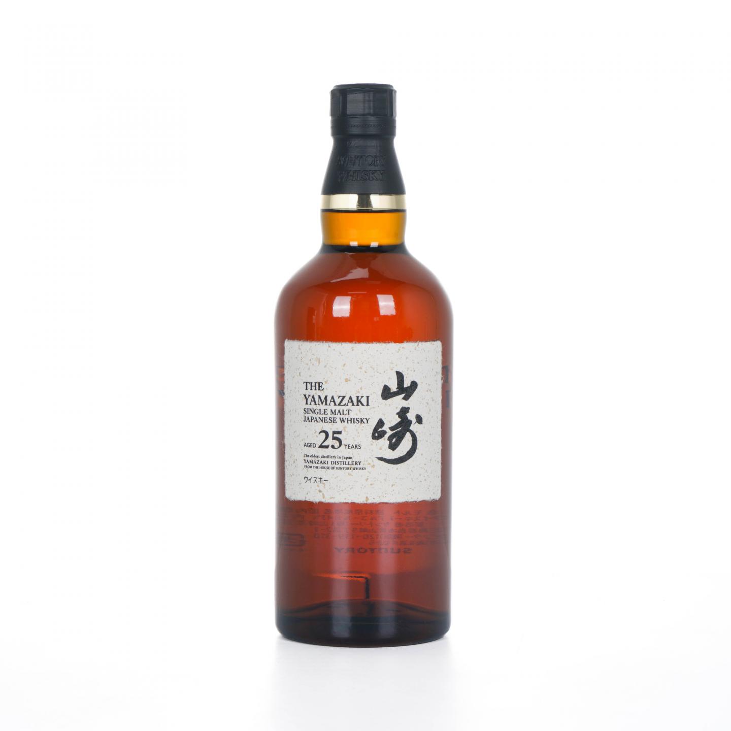 山崎 25年 新版