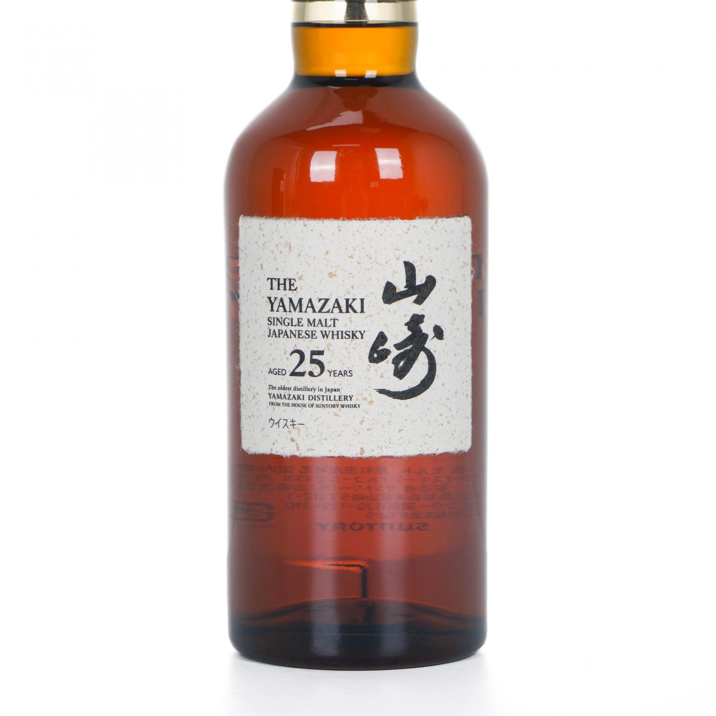 山崎 25年 新版