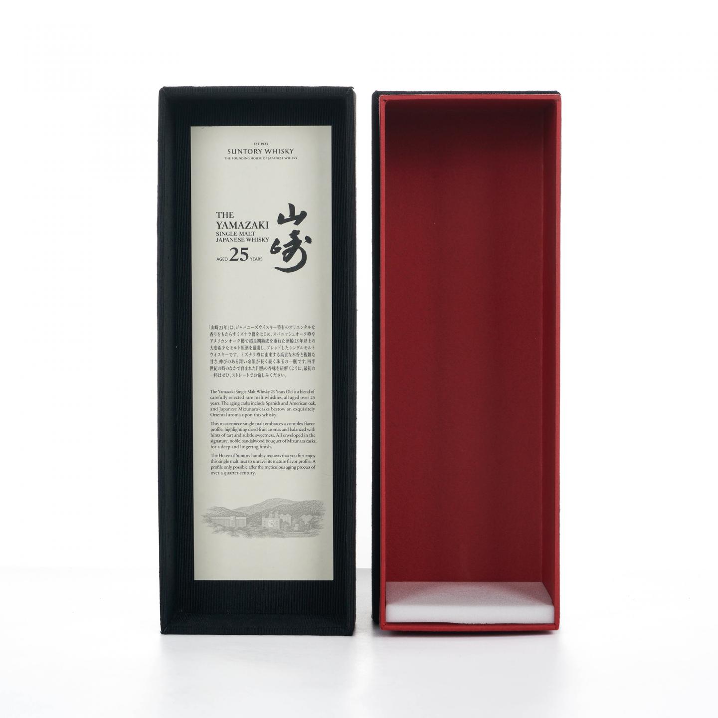 山崎 25年 新版