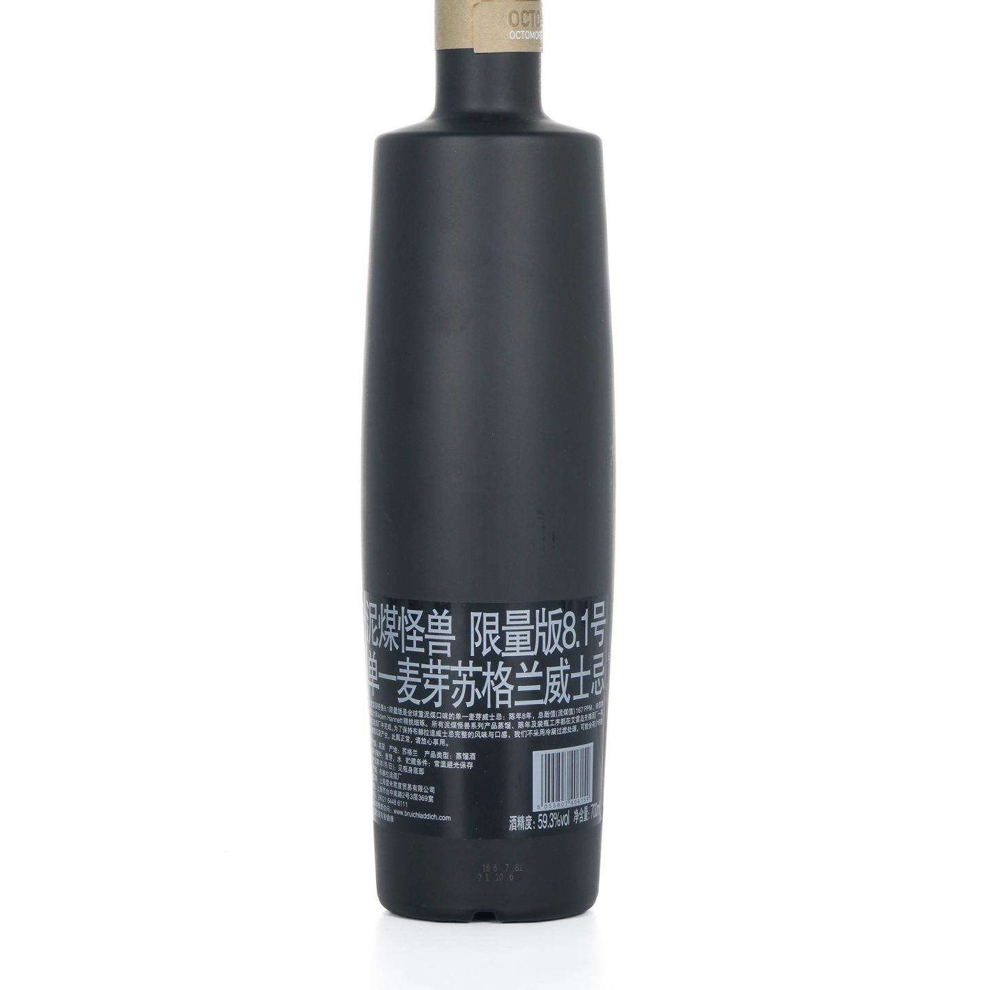 Bruichladdich 布赫拉迪 8年 泥煤怪兽 08.1