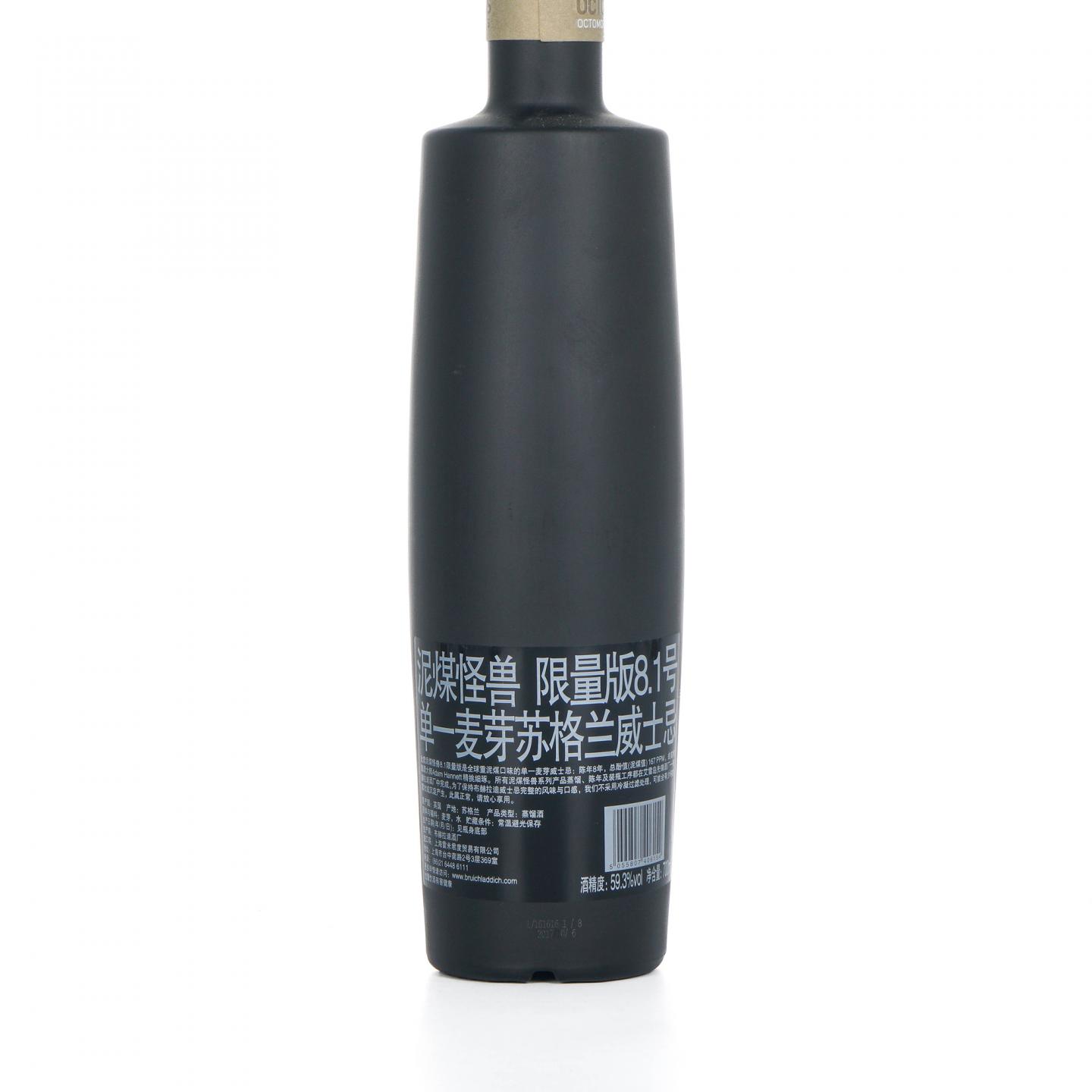 Bruichladdich 布赫拉迪 8年 泥煤怪兽 08.1 59.3%Vol.