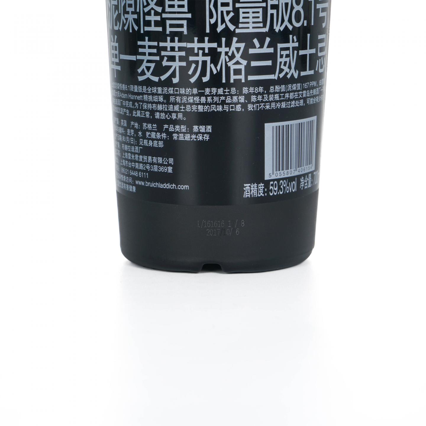 Bruichladdich 布赫拉迪 8年 泥煤怪兽 08.1 59.3%Vol.