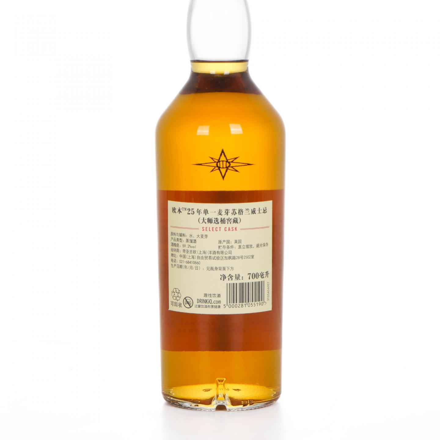 Oban 欧本 25年 1992-2018 星星标 大师选桶 行货