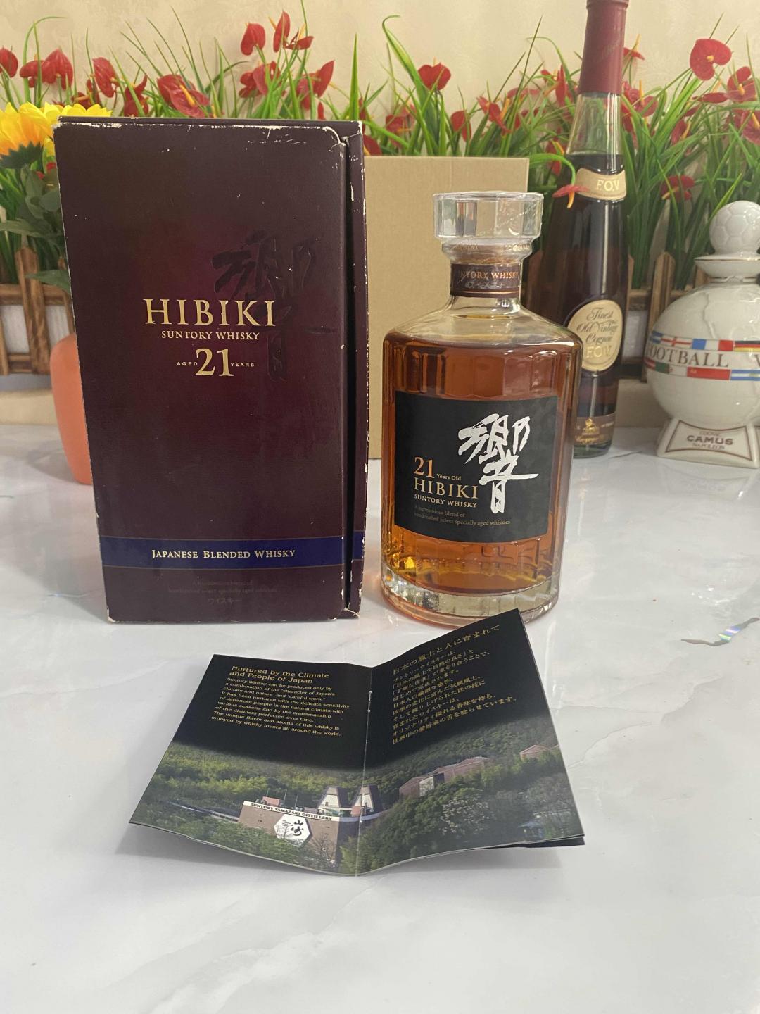 響21年老版礼盒，假一赔十。