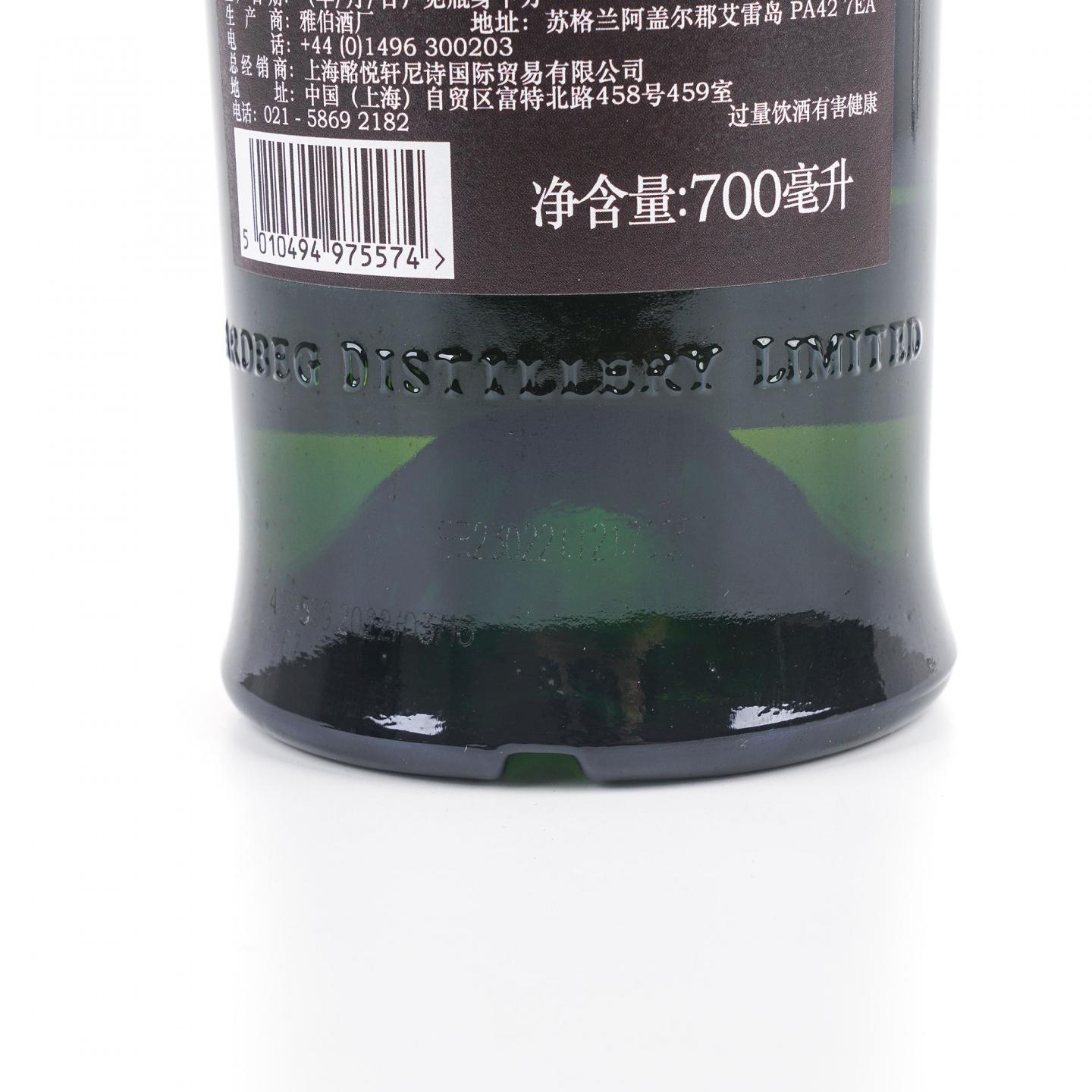 Ardbeg 阿贝 19年 2003 鸣沙 第四版 行货