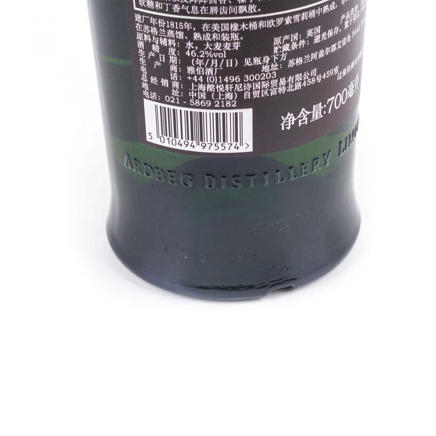 Ardbeg 阿贝 19年 2003 鸣沙 第四版 行货