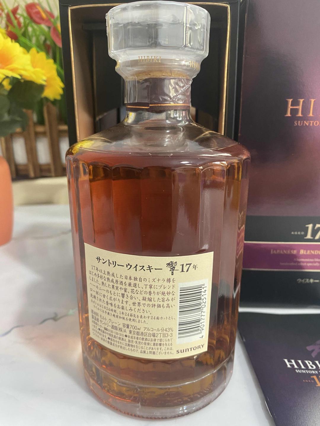 響17年礼盒假一赔十