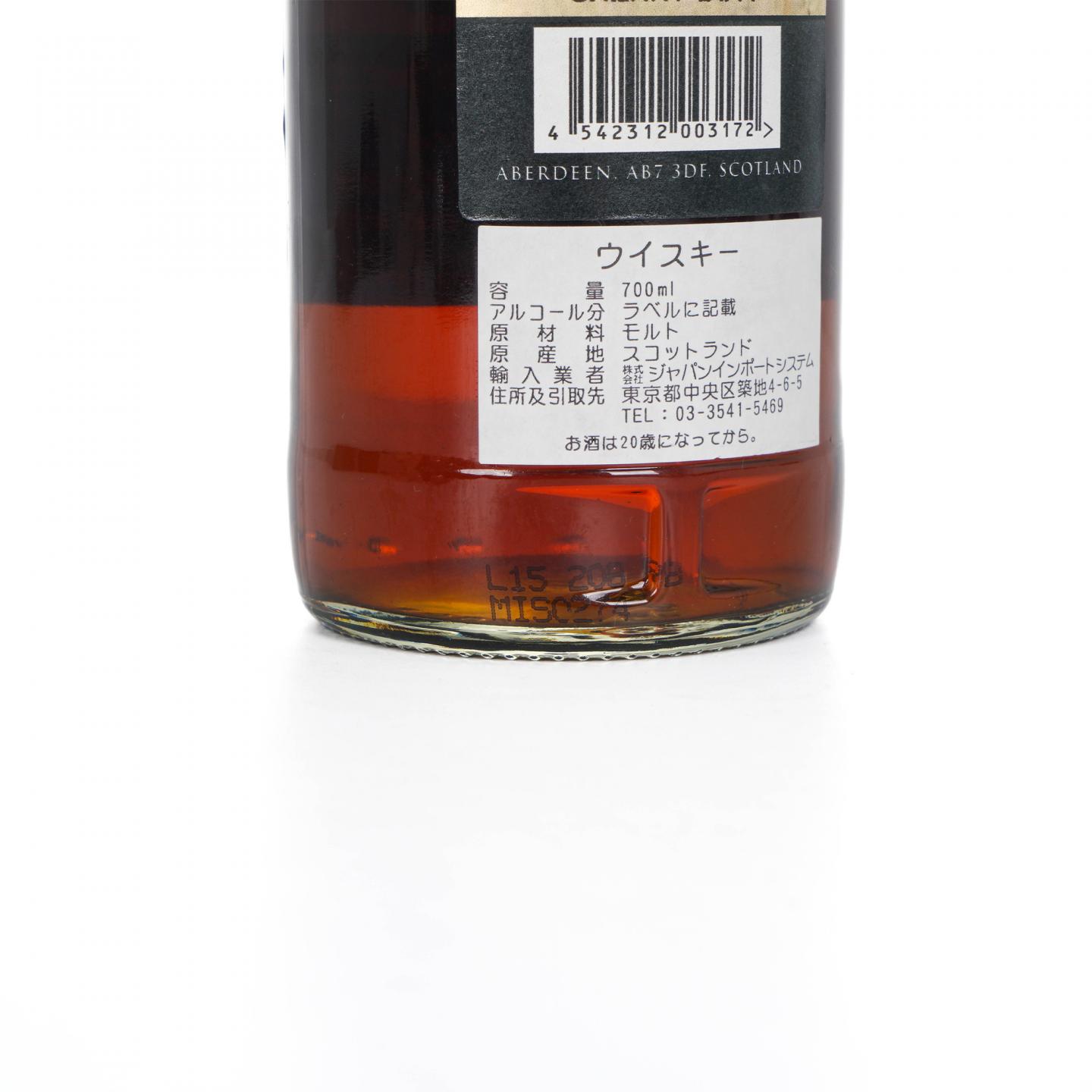 Ben Nevis 本尼维斯 17年 1998 kingsbury