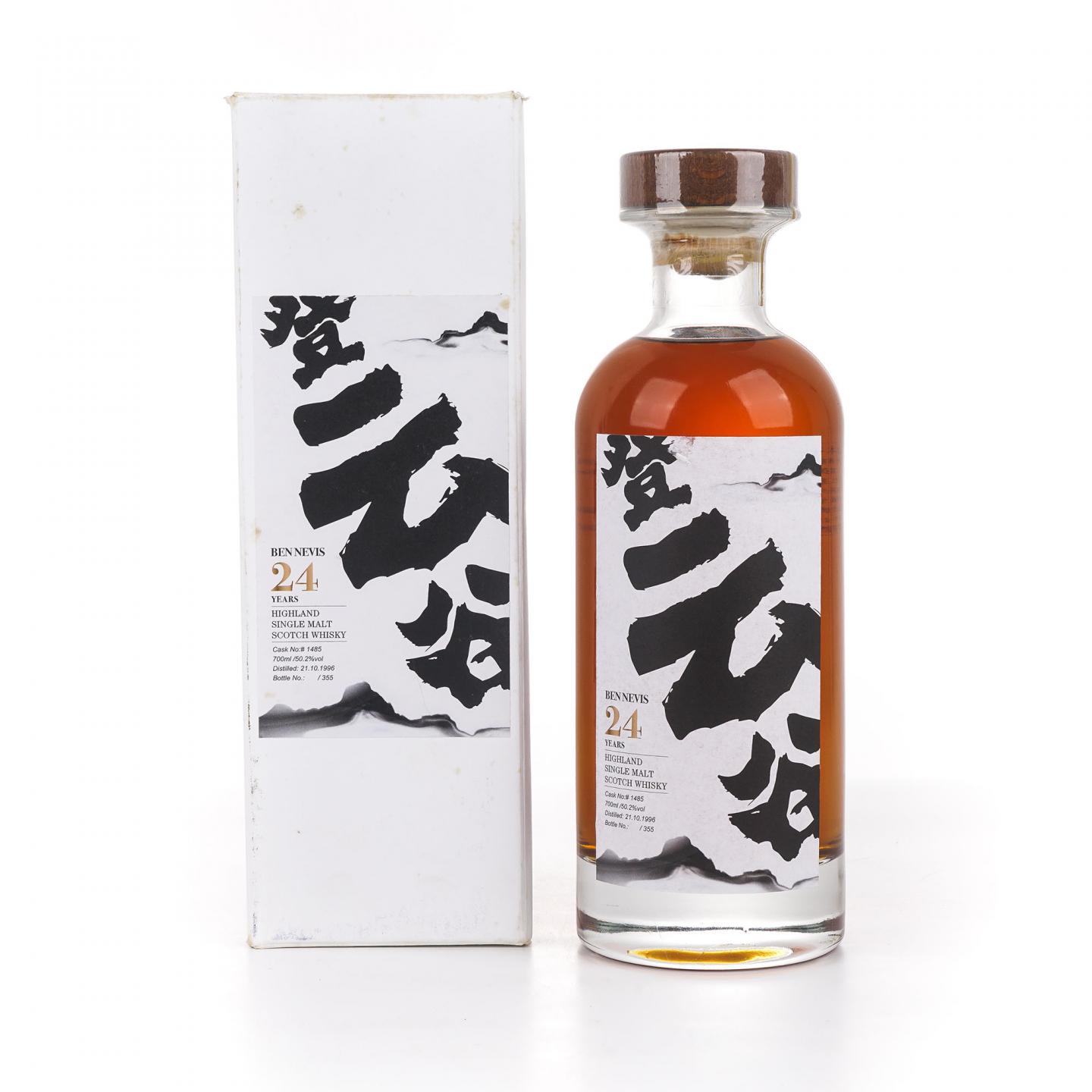 Ben Nevis 本尼维斯 24年 1996 登云谷