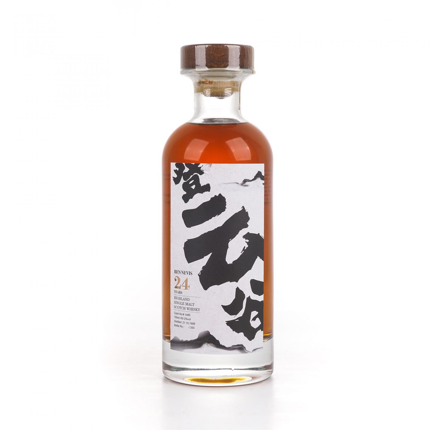 Ben Nevis 本尼维斯 24年 1996 登云谷