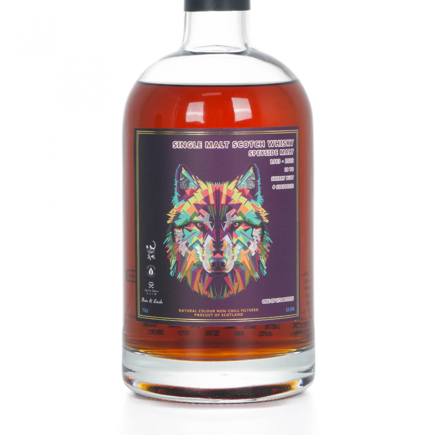 秘密斯佩塞 38年 1983-2022 雪莉桶