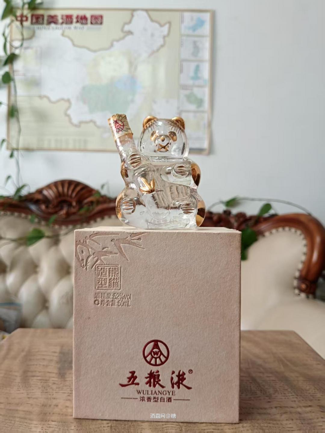 小熊猫玩物