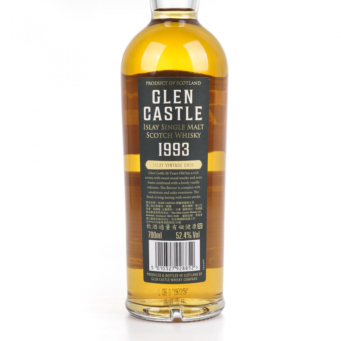 Glen Castle 格兰城堡 26年 1993-2019 桶强 700ml