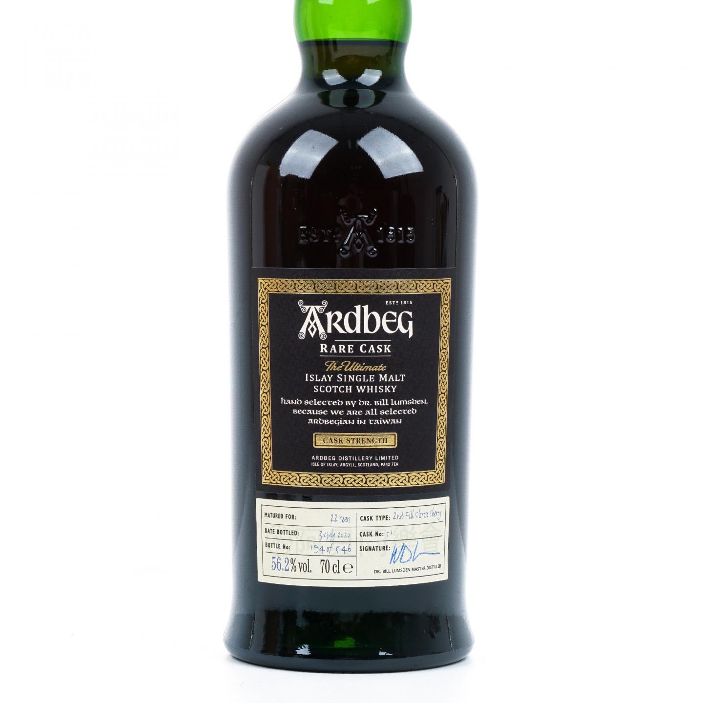 Ardbeg 阿贝 22年 2020 雪莉桶 Rare Cask #51