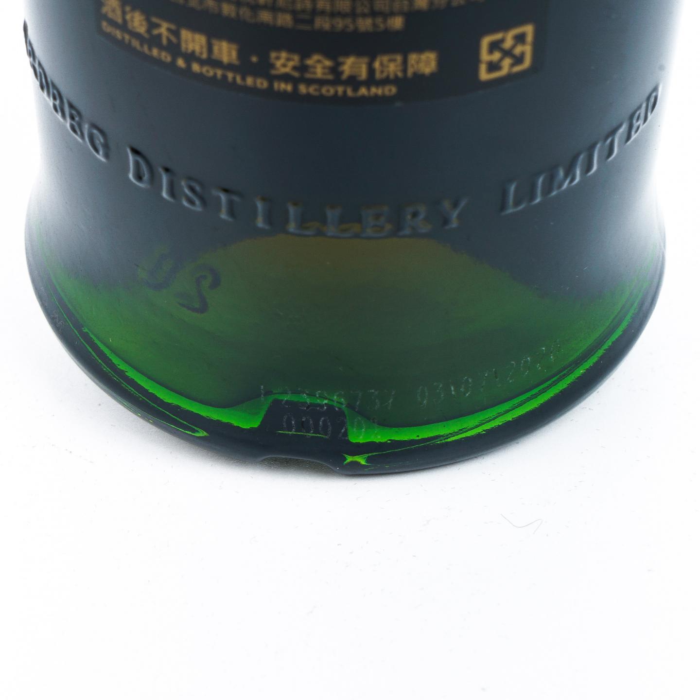 Ardbeg 阿贝 22年 2020 雪莉桶 Rare Cask #51