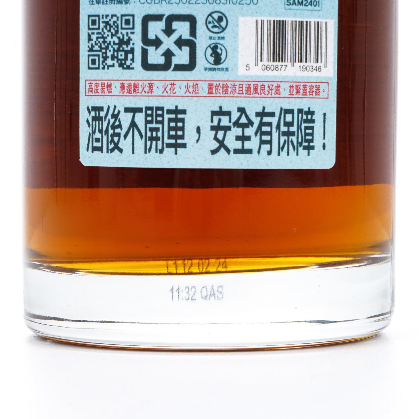 Samhian 30年 苏格兰调和威士忌