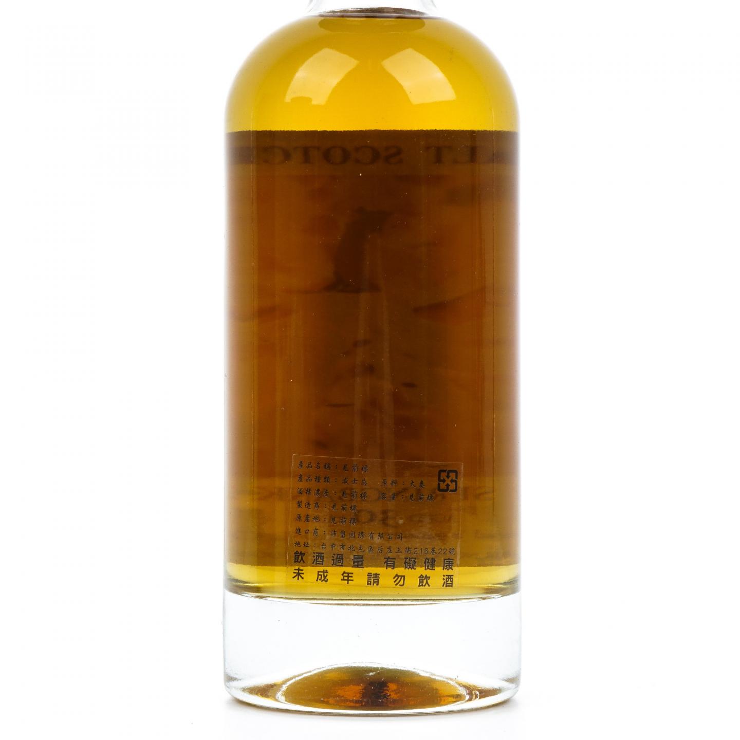 Springbank 云顶 30年 1994-2024 东方传说 九尾狐 妲己