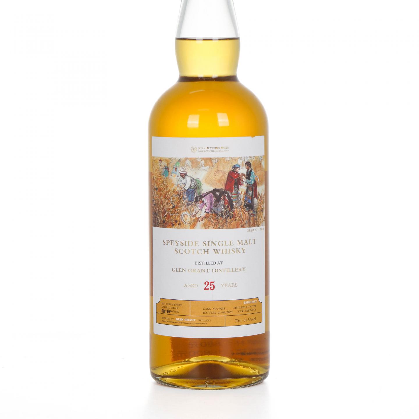 Glen Grant 格兰冠 25年 1998-2023 桶强 Young Spirits